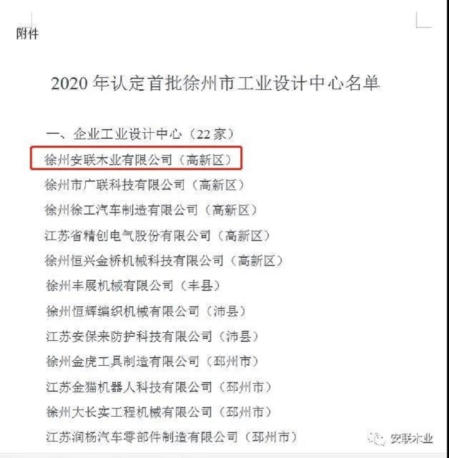 微信图片_20200811162756.jpg