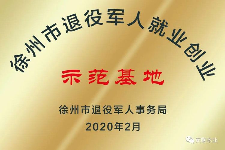 微信图片_20201201142305.jpg