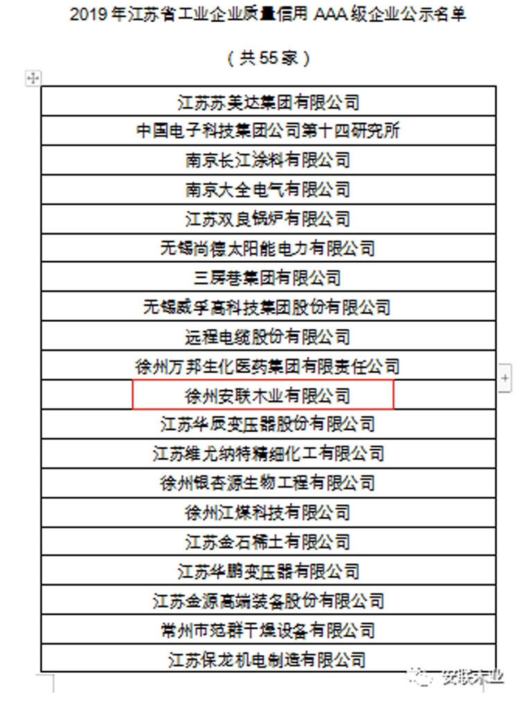 微信图片_20201201143315.jpg